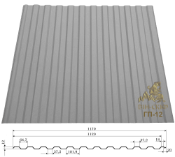 ГП-12